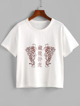 Chinese Style Graphic Tee - INS | Online Fashion Free Shipping Clothing, Dresses, Tops, Shoes