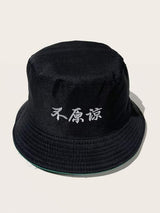 Women Chinese Letter Embroidered Bucket Hat - LuckyFash™